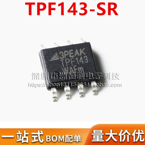 全新原装 TPF143-SR TPF143 SOP8 三通道视频驱动芯片 贴片