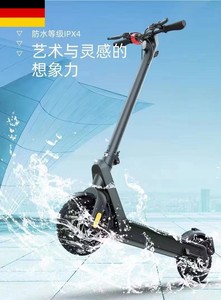 博美电动轻型二轮车滑板车可折叠站坐骑宽踏板小型迷你代步通勤