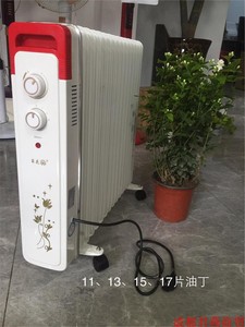 菊花扬子油汀取暖器家用电暖片节能省电电暖炉电暖器烤火器电暖片