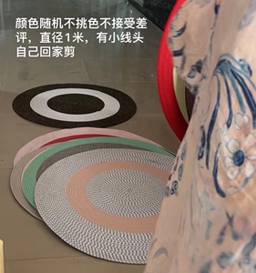 编织地毯拼接地垫客厅民宿椅子垫圆形茶几毯拍照装饰垫子瑜伽垫