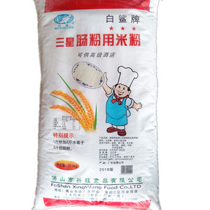 白鲨牌三星级广东肠粉机专用粉肠粉拉肠粉专用粉布拉肠粉预拌米粉
