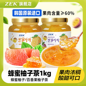 ZEK食品旗舰店  韩国进口食品蜂蜜柚子茶1kg可涂抹早餐面包果酱