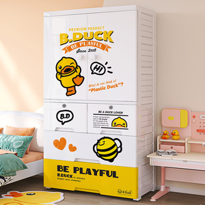 小黄鸭儿童衣柜家用塑料简易组装收纳柜抽屉式加厚宝宝婴儿小衣橱
