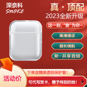 深奈科华强北二代真无线蓝牙耳机音质超好超长续航迷你佩戴舒适