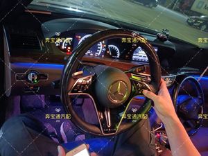 奔驰S级迈巴赫桃木方向盘221W222S350S400S600S65升级改装碳纤维