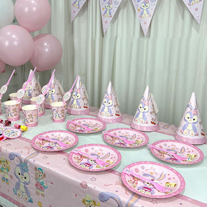 星黛露主题餐具套装儿童生日派对布置装饰用品一次性纸盘纸杯桌布