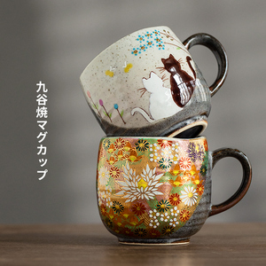 同合日本进口咖啡杯九谷烧金色花海马克杯新年礼物陶瓷情侣茶杯子