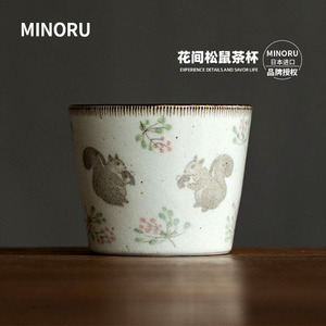 日本进口陶瓷茶杯子可爱花间松鼠日式手工咖啡杯