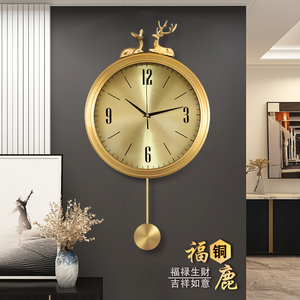 新中式挂钟欧式轻奢黄铜客厅家用时尚新款钟表现代简约大气石英钟
