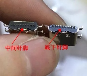 国产平板电脑适用USB手机尾插接 京东TAB 索立信 等如图尾插