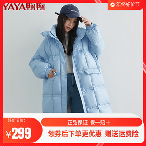 鸭鸭2020新款羽绒服女中长款休闲反季特卖特价清仓连帽加厚白鸭绒