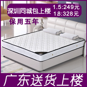 深圳弹簧床垫1.5m1.8米1.35椰棕软硬两用席梦思公寓海马豪情同城