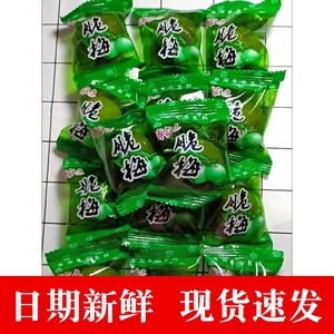 【超值】清爽梅去火梅大果脆梅溜溜梅脆青梅孕妇零食青口梅独立包