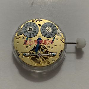 手表配件 国产上海多功能机械机芯 万年历裸摆轮 仿陀飞轮6针机芯