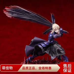 黑 Saber GSC  卑王鉄槌 Fate stay night 日版 手办 全新