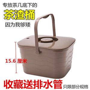 茶桶加厚塑料茶渣桶废水排水桶家用带盖小号迷你方形功夫茶具配件