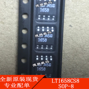 LT1658CS8 LT1658IS8 丝印1658I 封装SOP-8 14位数模转换器芯片