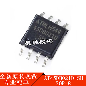 AT45DB021D-SH /E-SHN /D-SSH /E-SSHN 封装SOP-8 存储器芯片
