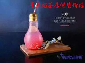 灯泡奶茶杯果汁饮料瓶创意许愿瓶摆件彩虹瓶可插吸管玻璃瓶子