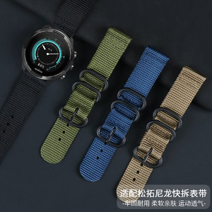 适配颂拓Suunto9尼龙表带松拓7斯巴达baro极速光电远征D5编织腕带