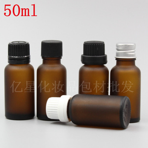 茶色磨砂精油瓶50ml香水分装玻璃调配空瓶塑料盖化妆品护肤包装瓶
