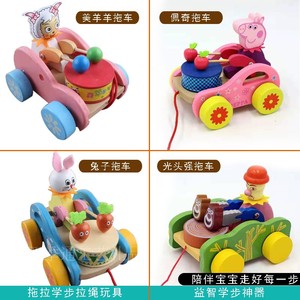 儿童佩奇兔子拖拉学步车木质手拉线光头强喜羊羊拉绳玩具车1~3岁