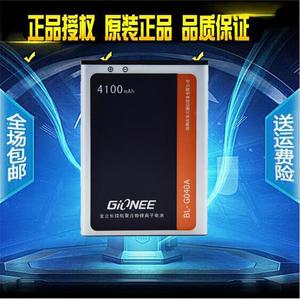 GIONEE/金立V183原装电池 V183 手机电池 BL-G040A原装电池