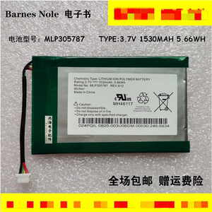 全新原装Barnes Nole 电子书电池 MLP305787 A12 3.7V 1530毫安