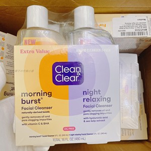 美国CleanClear可伶可俐日夜两用洁面乳洗面奶套装2瓶共480ml