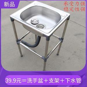 简易洗手盆台一体式不锈钢洗脸洗手池架子卫生间洗漱台可移动水池