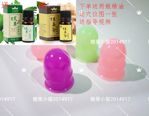 蜜芽罐新小儿童推拿硅胶刮痧器软罐宝宝吸痧走罐密牙花园神器负压