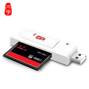 川宇 高速USB2.0 CF卡读卡器单反相机存储卡cf卡专用读卡器内存卡