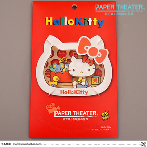 PT-116日本限定正版PAPER THEATER纸剧场基本款 Hello Kitty