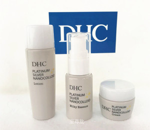 专柜中样dhc白金多元迷你套装化妆水30ml精华液ml美容霜10g 阿里巴巴找货神器