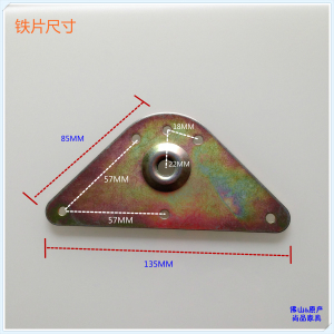 2MM厘厚三角铁片三角平面角码连接件三角固定连接片床架连接配件