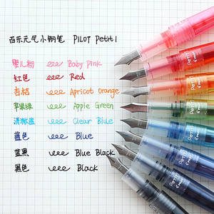 日本百乐迷你元气小钢笔SPN20F学生用女生钢笔透明好用可换墨囊