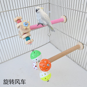 中小型鹦鹉鸟用品 旋转风车站棒响铃 木块啃咬磨爪棒站杆益智玩具