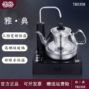 吉谷煮水壶抽水式电热水壶家用一体茶水壶烧水电热养生壶玻璃透明