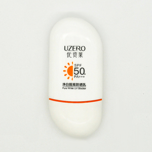 正品优资莱 新款净白隔离防晒乳50ml SPF50+/PA+++提亮肤色防晒霜