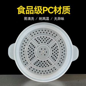 圆形30 34电热锅笼屉电火锅蒸笼圆形蒸格不粘锅配件家用蒸架沥水