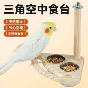 yee鹦鹉喂鸟器空中鸟食盒防溅挂式玄凤牡丹虎皮专用喂食用品玩具