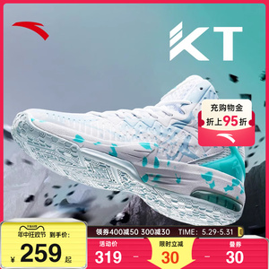 安踏篮球鞋男夏季官网旗舰汤普森球鞋狂潮三代KT3高帮耐磨运动鞋
