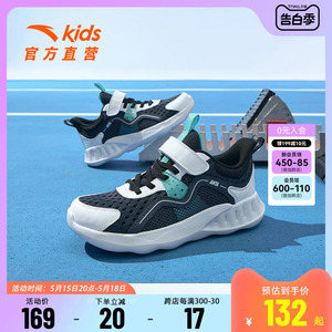 安踏童鞋男童鞋子2024夏季新款儿童大网眼透气运动鞋中大童跑步鞋