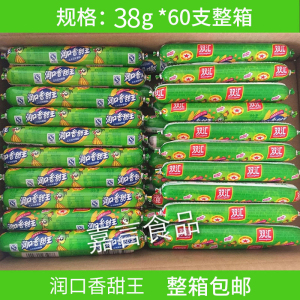 双汇润口香甜王38g*60支玉米味泡面搭档火腿肠整箱香肠零食品