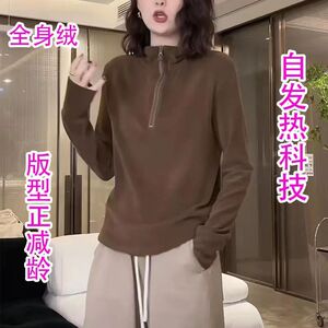 新款黑色小众设计感双面德绒冬天打底衫女秋冬季大码加绒保暖女式