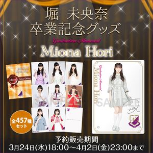 白石麻衣 白石麻衣品牌 价格 阿里巴巴 白石麻衣 白石麻衣品牌 价格 阿里巴巴