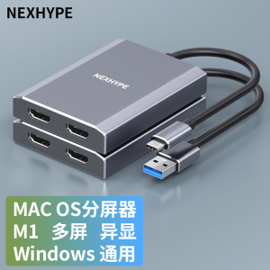nexhype笔记本typec外接显示器转换线macbook拓展坞M1扩展屏displaylink显示屏M2电脑扩展坞usb外置显卡多屏