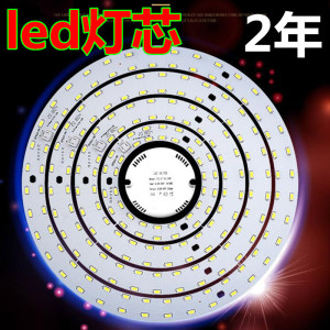 吸盘式吸顶灯led灯芯小圆盘吊扇灯客厅大灯吸顶灯卧室三变色家用