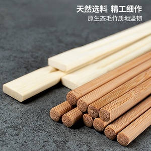一次性碳化筷子食品级家用独立包装酒店饭店专用加粗加长商用竹筷