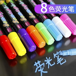荧光板专用笔LED小黑板白板展示荧光笔导光笔水性彩色笔液体粉笔